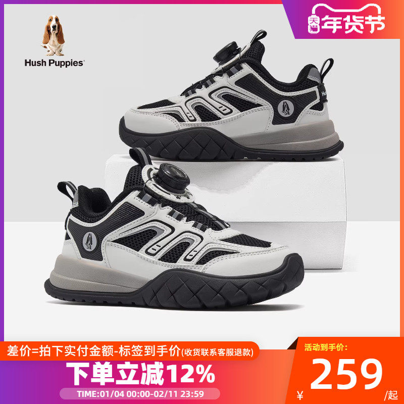 暇步士童鞋儿童运动鞋2025秋季新款户外休闲鞋中大童轻便跑步鞋女