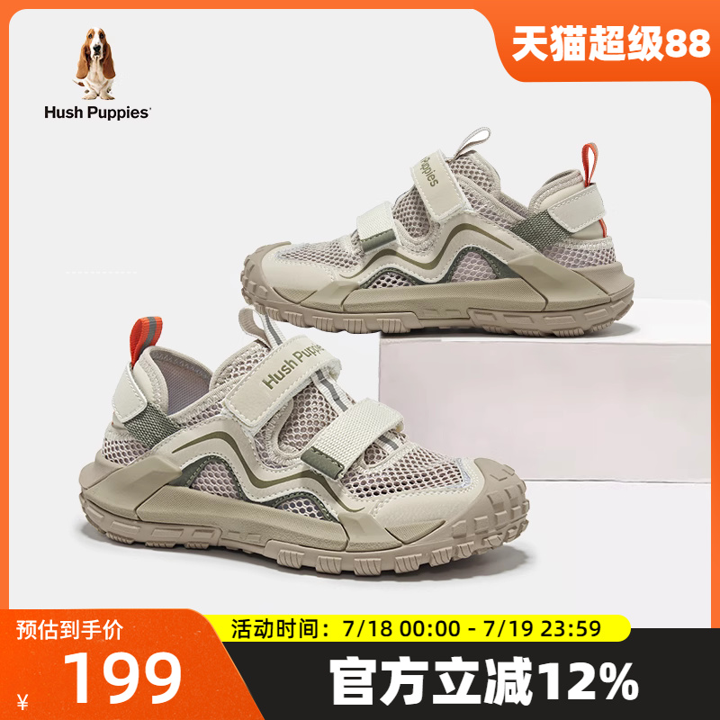 暇步士包头凉鞋户外运动特惠网面