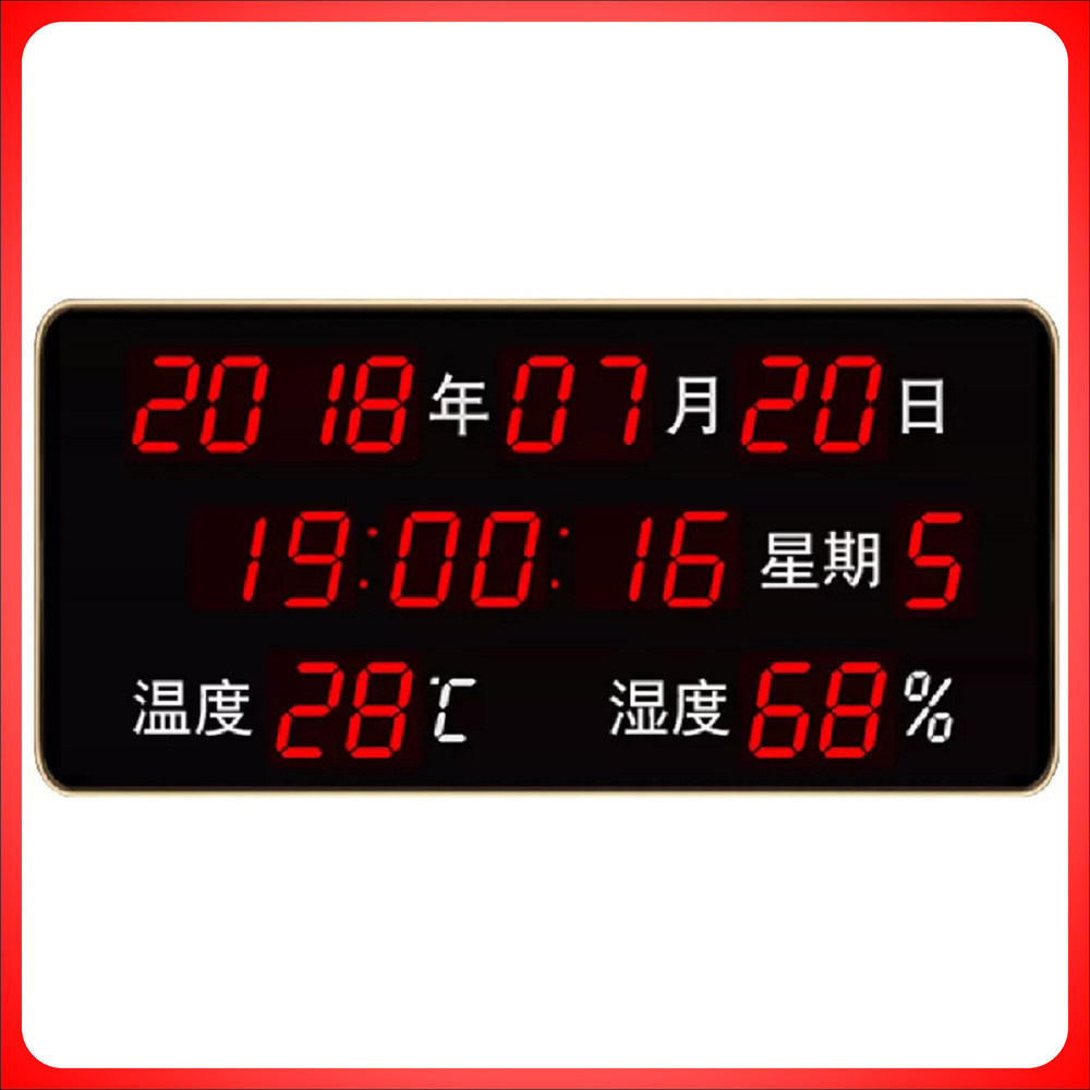 立显双面LED时钟|金属边框温湿度|GPS/WIFI/CDMA无线电波同步钟款