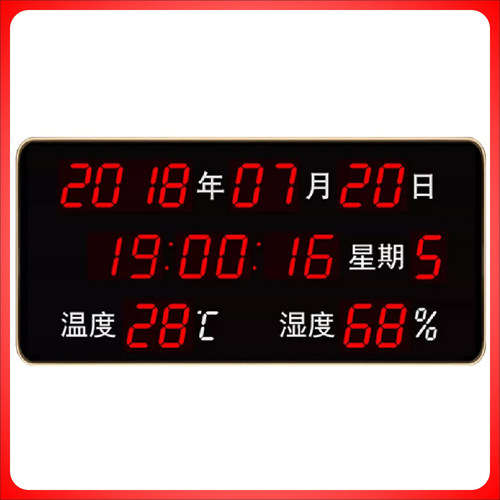 立显学校考场LED时钟|支持NTP/GPS卫星网络同步授时|湿湿度倒计时