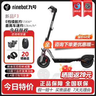 九號Ninebot全新第三代滑板車F3 E3電動兩輪代步折疊便攜智能減震