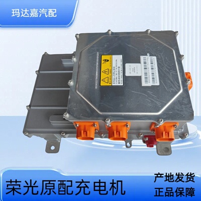 原装配套6.6水冷充配电系统总成