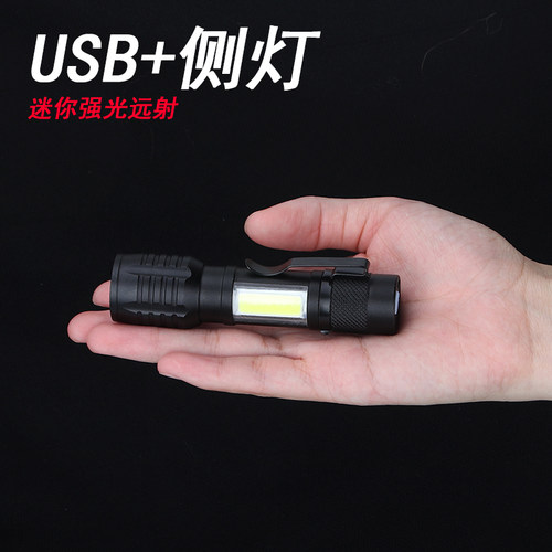双光源露营灯户外钓鱼头灯USB