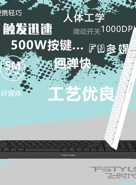 双飞燕有线键盘fk15纤薄防水家用办公USB通用台机笔记本电脑外接