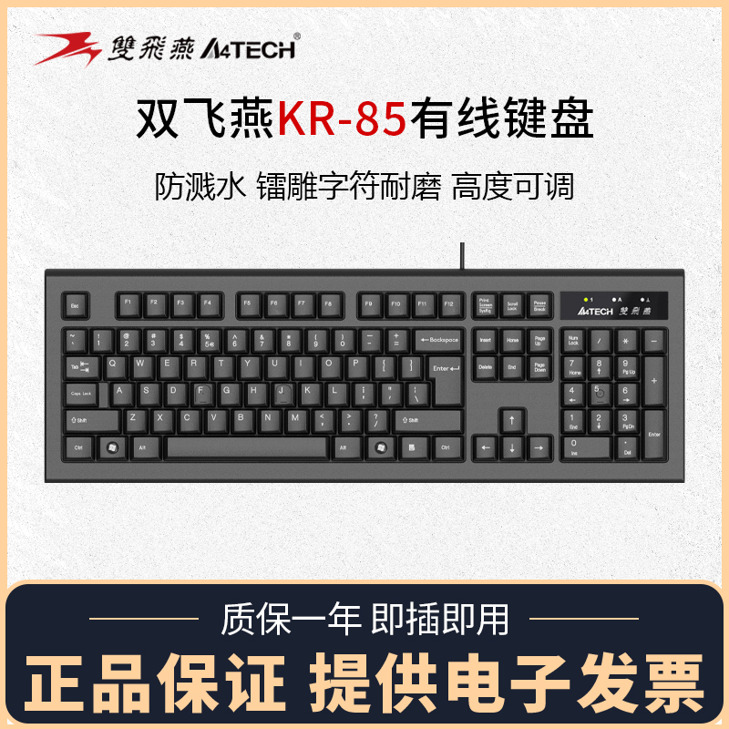 有线单键盘支持办公包邮ps2