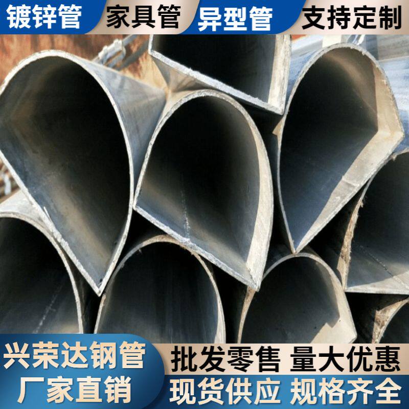 新品镀锌半圆铁管半圆形钢管a3家具铁半圆管10*20*30*40*50*60*80