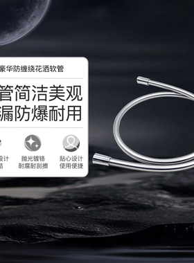 科勒软管花洒净水器配件75cm防缠绕净水器花洒软管K-1271217T-CP