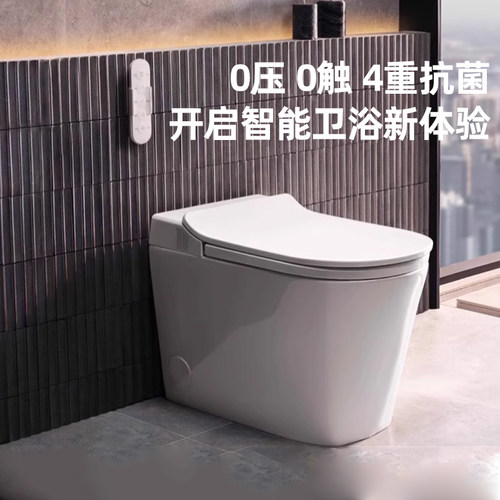 科勒星逸一体智能马桶妇洗烘干