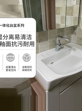 科勒一体陶瓷台盆卫生间现代简约浴室柜洗手洗脸盆卫浴洗漱96121T