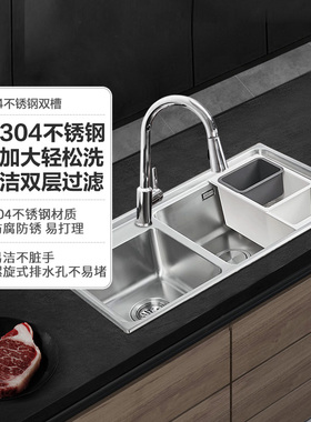 科勒水槽厨房双槽洗菜盆304不锈钢加厚水槽台上台下洗碗池31164