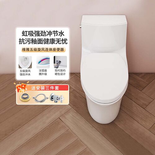 科勒T虹吸大冲力马桶1381T