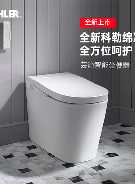 科勒智能马桶泡沫盾一体式全智能遥控新款芸沁坐便器36273/34785