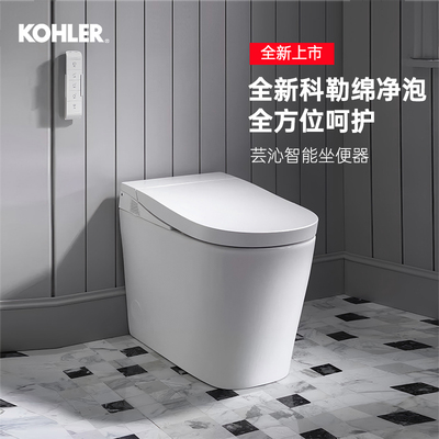 科勒智能马桶泡沫盾一体式全智能遥控新款芸沁坐便器36273/34785