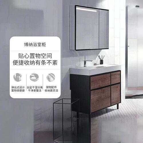 科勒浴室柜组合博纳台盆挂墙家具