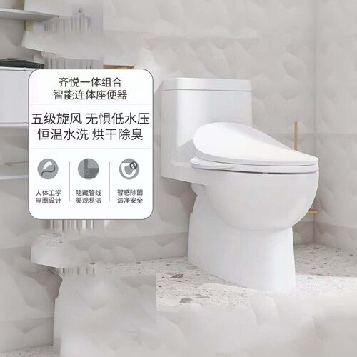 科勒虹吸即热智能马桶28866HC