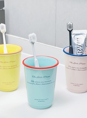 ins高级感漱口杯家用高颜值刷牙杯卫生间精致情侣洗漱杯牙缸牙刷