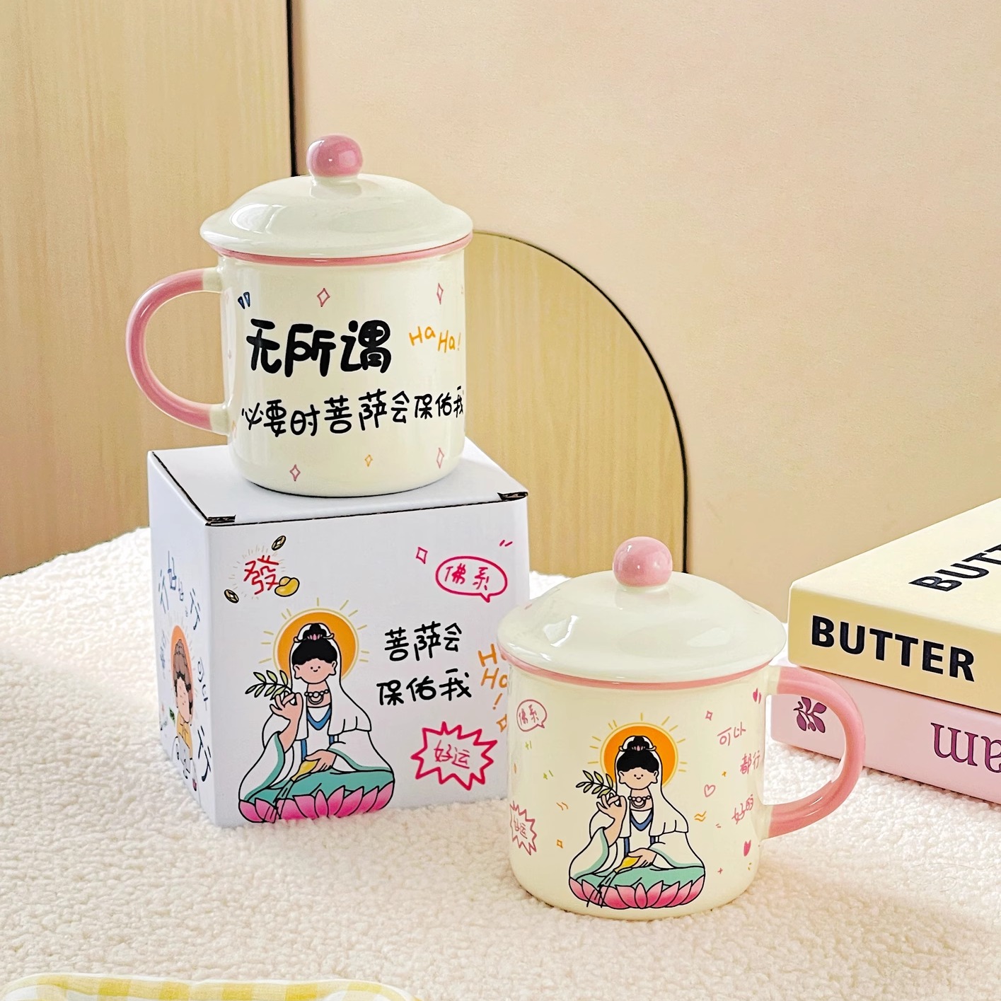 可爱佛系陶瓷马克杯高颜值