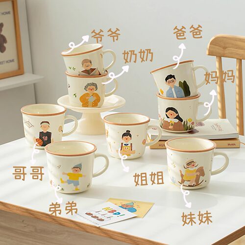 一家三口陶瓷马克杯家庭咖啡杯