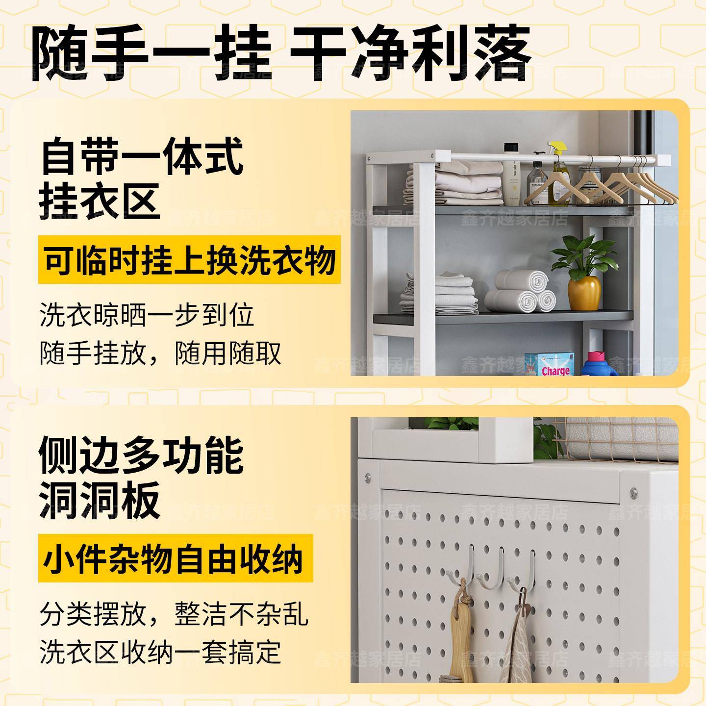 阳洞机板洗衣机置物架台防晒洗洞衣架子浴ZZ-9808室防水金属板带