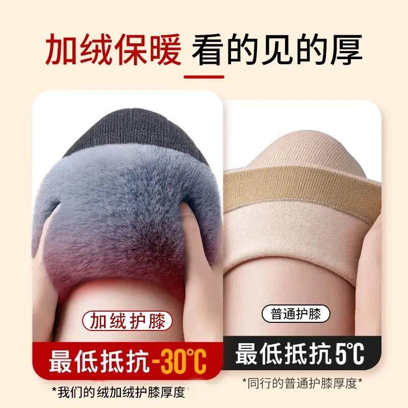 加毛护膝盖保暖护腿防寒士关男节MWR长筒套女带秋冬季防滑绑护膝Q