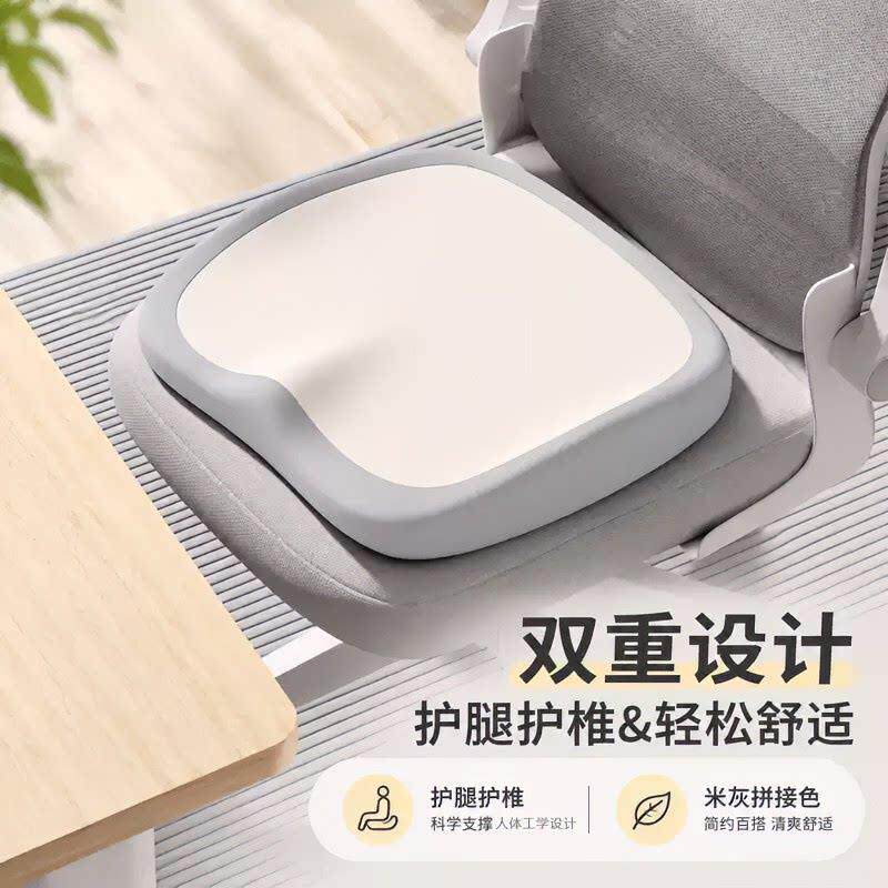坐垫椅子垫办公SKO室上久班屁坐垫神器椅座椅学生教室屁垫防股痛