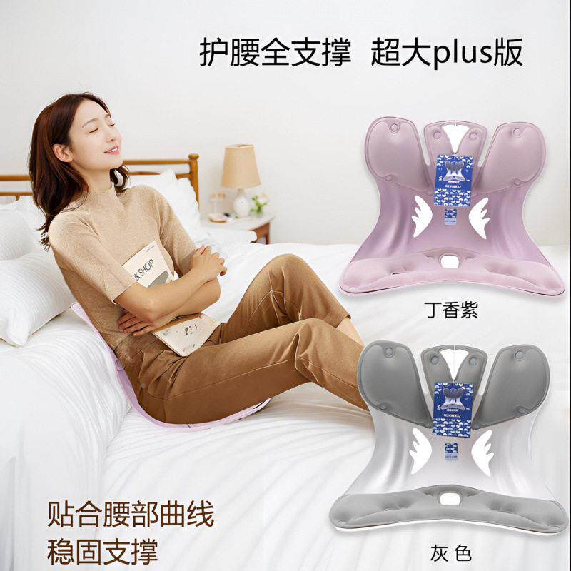 腰靠加大护腰坐垫矫姿人体工EEG学靠车坐背汽椅办公久学生党送人