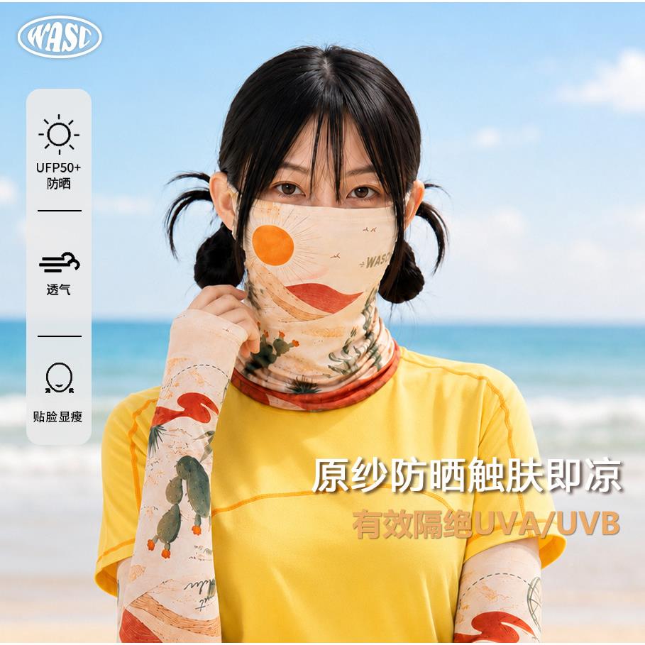户颈外冰丝袖遮套装防晒护面罩轻薄透气阳ZJS户外登山鱼骑行头钓
