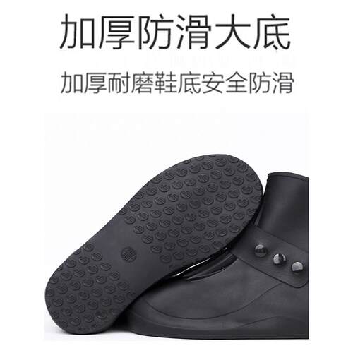 采购产户外鞋男女品防雨套，加厚耐磨，雨天水防滑鞋套，学生和防
