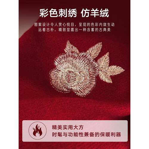 披红色围巾轻奢级感篷结婚妈妈婚礼宴搭LH1706高旗袍肩外搭羊绒感