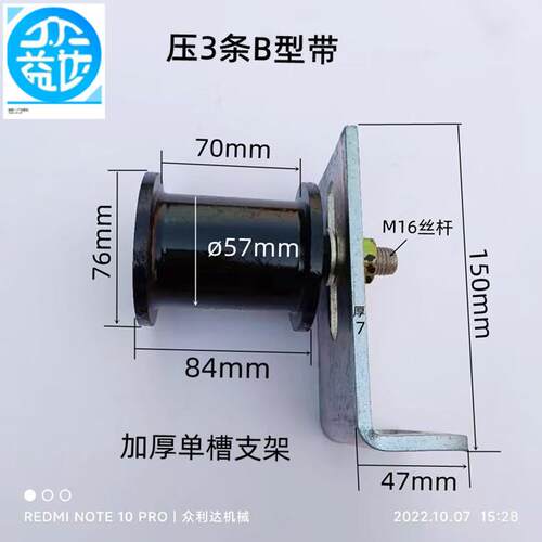 三角带调平机同步张紧益达带轮节轮带压带轮加厚型单槽