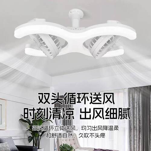 新款无品牌/风LED双控排E27螺口带遥吊扇灯多功能可角度香薰调C型