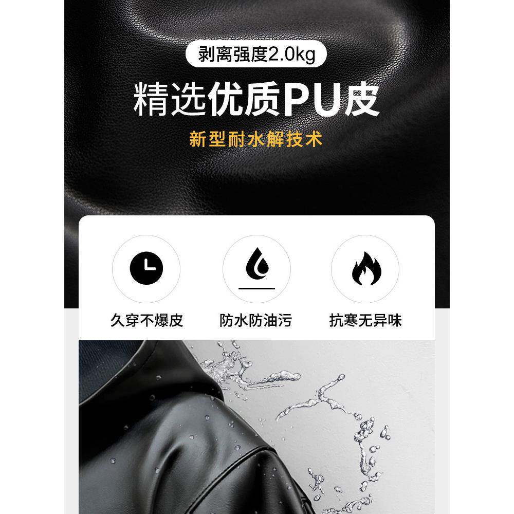 皮衣皮裤保装工春秋屠宰养殖PU皮套革工作VVE服防水防油服男女劳