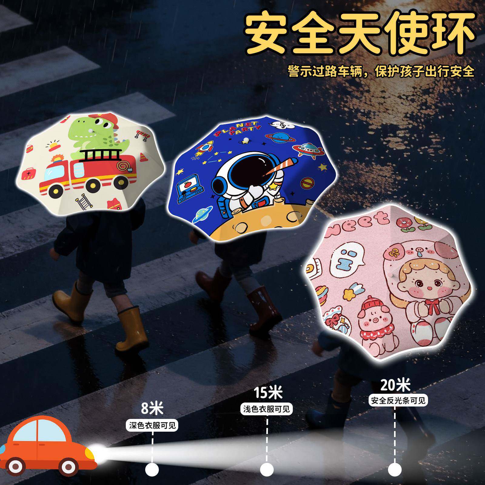 环扣安全圆角戳防儿童雨伞0318男女孩晒上学专防用防晒雨两用折晴