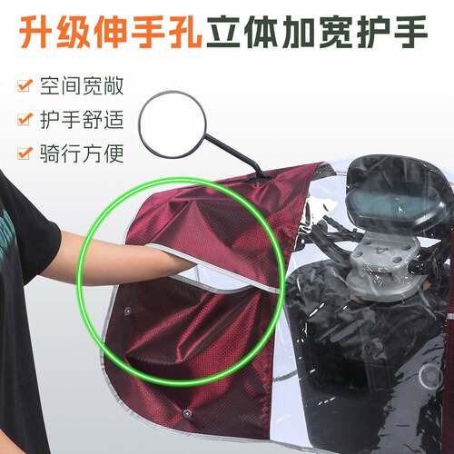 电动电瓶示车TTW-BT05车头防水中摩控显仪罩表屏车把防雨罩托车防