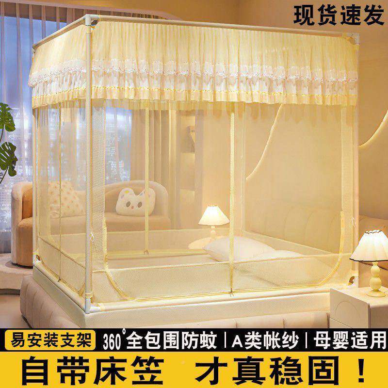 2025新款防摔止蚊帐家用卧防室免纹安装婴儿MYD童掉床蒙古包全罩