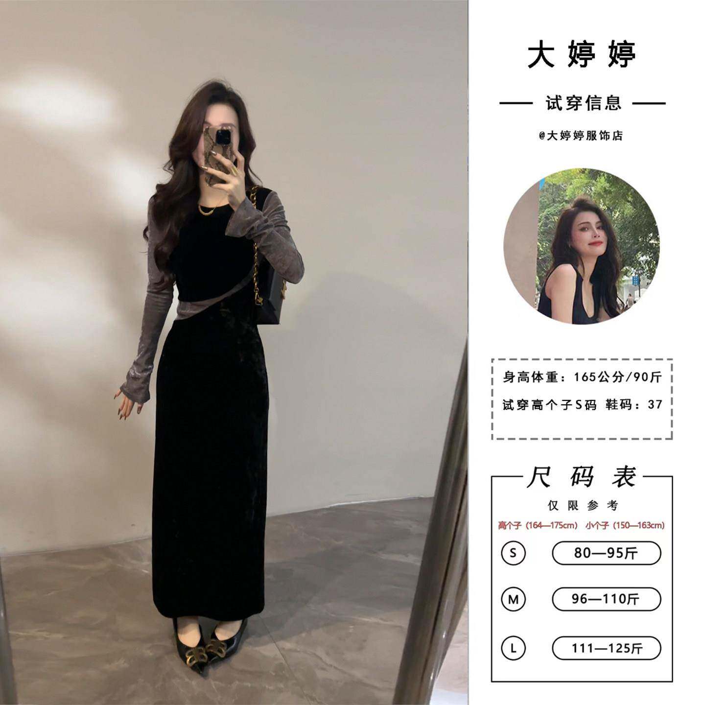 大婷婷 时80DT1800尚显瘦连冬衣裙拼接撞色复古长裙秋新款修身裙