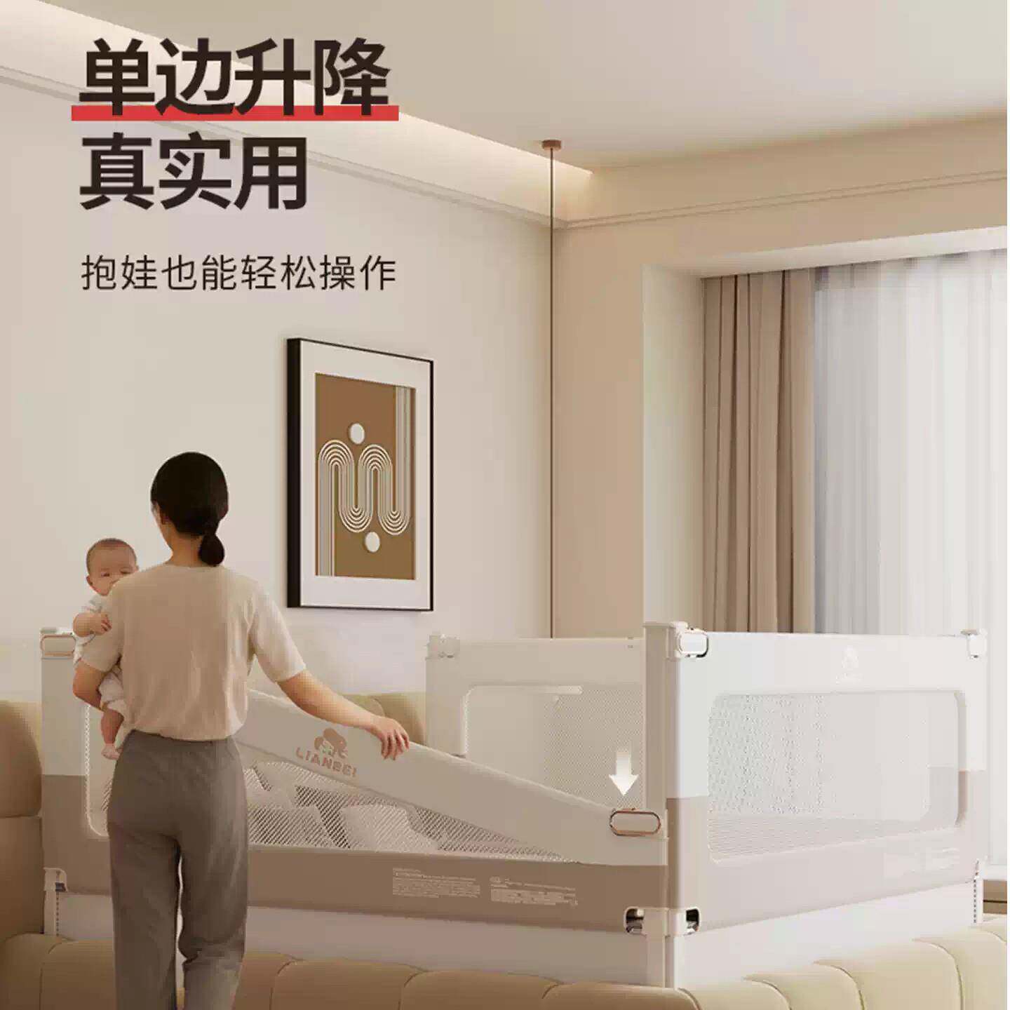 床宝围栏宝摔FPA防护栏婴幼儿加高防掉床神器边免床防打孔易安装