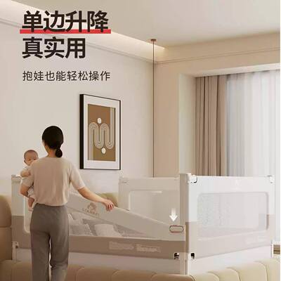 床宝围栏宝摔FPA防护栏婴幼儿加高防掉床神器边免床防打孔易安装
