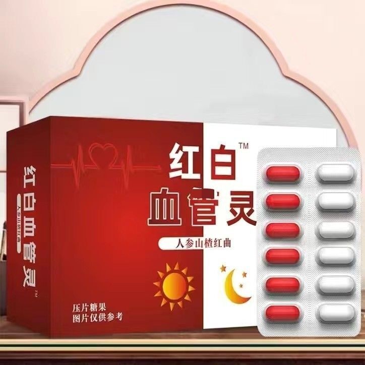 厂家直销  红白血菅灵人参山楂红曲压片糖果24片管正品