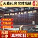 中药材店铺药材大全打粉批发泡酒代煎中草药材中药房中药抓配