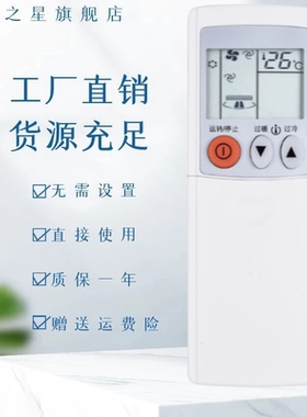 适用于三菱电机空调遥控器KD06ES KD07BS KD07ES KD06DS KP06DS