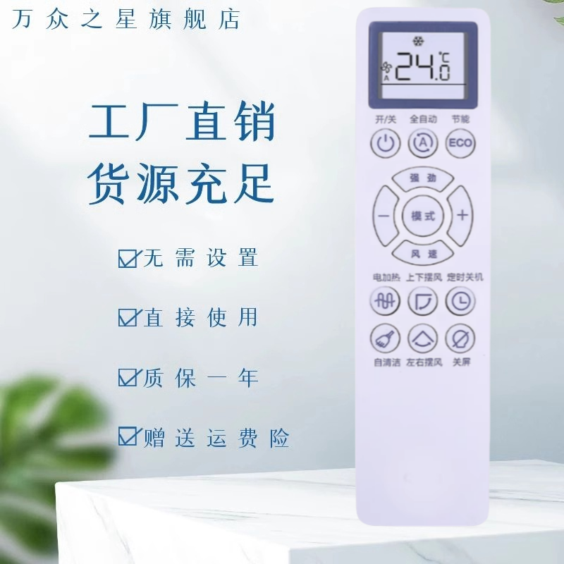 潮流精品,品质保证