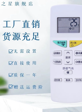 适用大金空调遥控器ARC470A11 FTXJ335RCDW 325LC-W KFR-35G/BP (FTXM335NC) FTXB335LC-W5