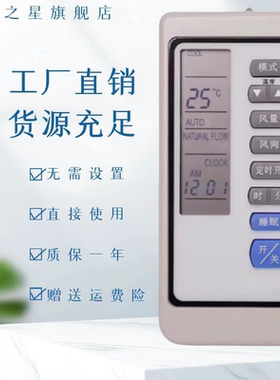 适用三菱空调遥控器RKN502A 325 285 288 SRK285CENF SRK325HENF