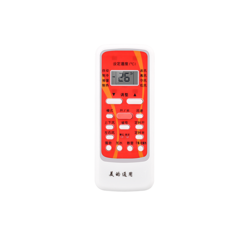 适用美的空调万能遥控器midea