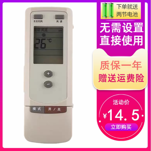 适用于格力空调遥控器Y502 Y502S通用Y502SB YCOD YCOD1 节能王子