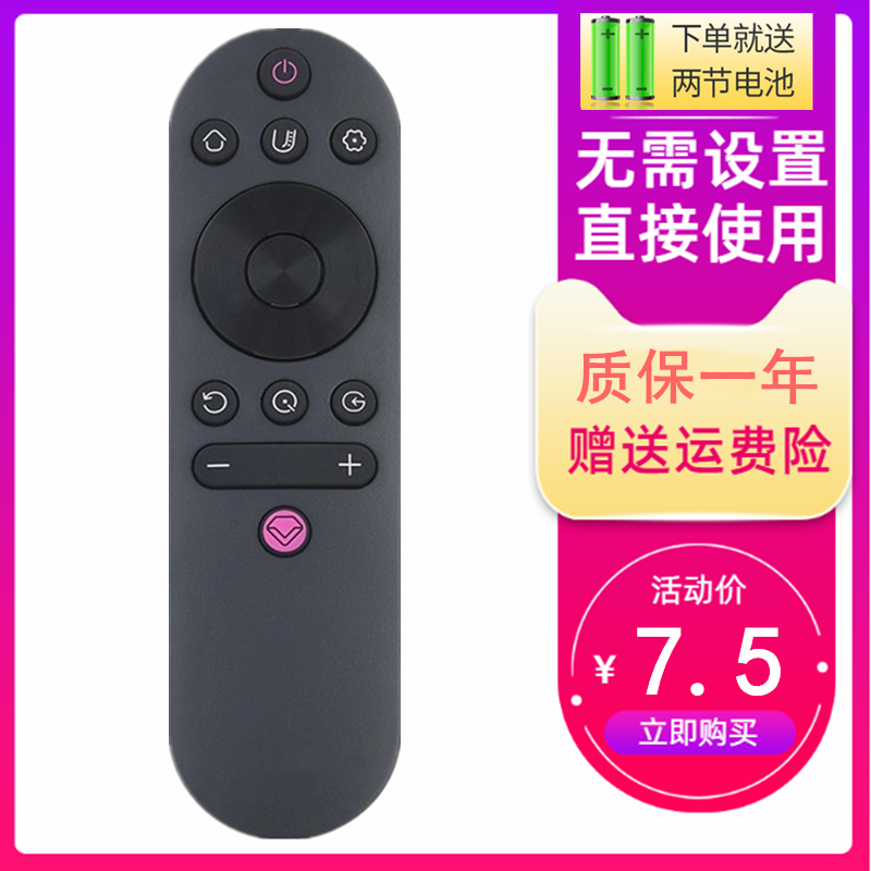 适用长虹电视机遥控器RIF300 50A3U 49C2 55C2 50D3S 55D3S 55D3C