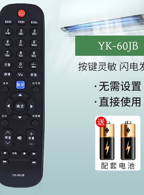 适用创维电视机遥控器YK-60JB 32M30SW 37M30SW 42M30SW 47M30SW