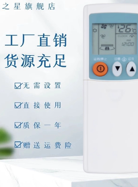 适用于三菱空调遥控器KP3AS KP3BS KP2BS K2PS KP2CS KP2ES KP2DS