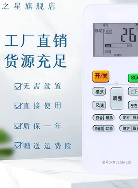 适用华凌美的空调遥控器RN02S6(2S) RN02S8(2HS)/BG RN02S13(2HS)